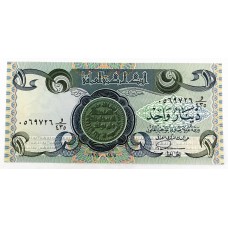 IRAQ 1984 . ONE 1 DINAR BANKNOTE